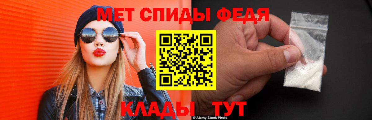 АМФЕТАМИН 98% Новодвинск