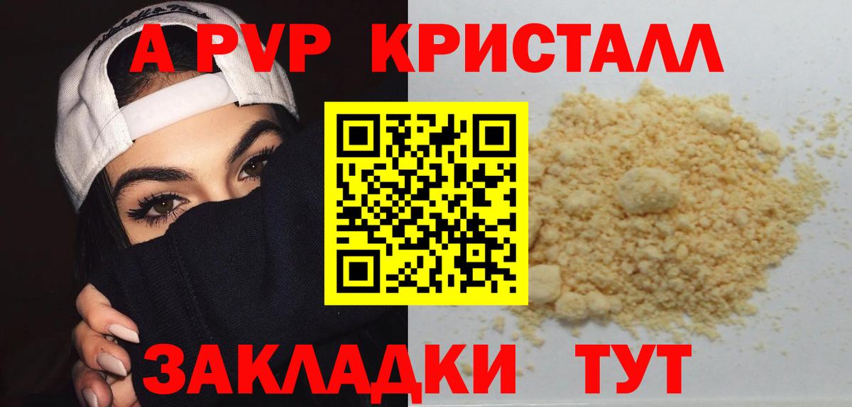 Марихуана Новодвинск