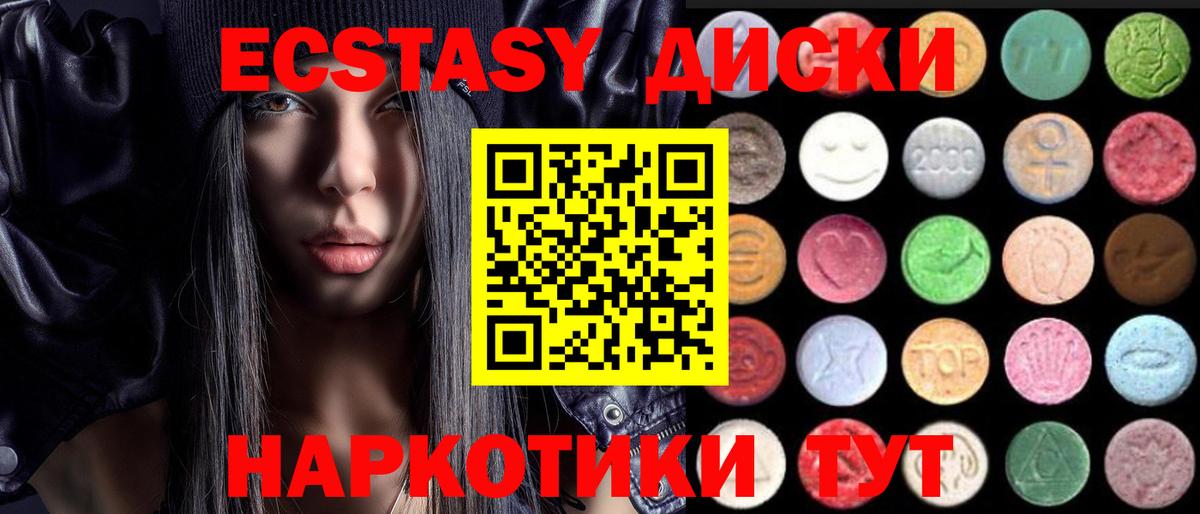 Новодвинск  Экстази Cube  Вход с VPN 