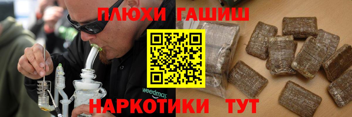 ГАШ AMNESIA HAZE Новодвинск