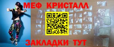 COCAINE Гусь-Хрустальный