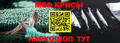 спайс Гусиноозёрск