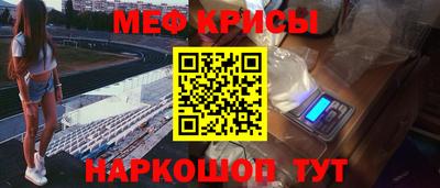 спайс Гусиноозёрск