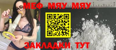 спайс Гусиноозёрск