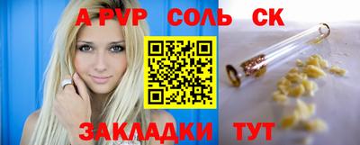 бутик Гусев