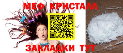 спайс Гусиноозёрск
