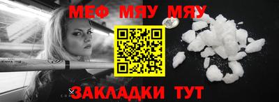 COCAINE Гусь-Хрустальный