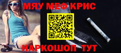 COCAINE Гусь-Хрустальный