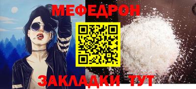 COCAINE Гусь-Хрустальный