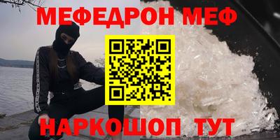 COCAINE Гусь-Хрустальный