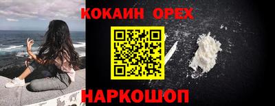 бутик Донецк