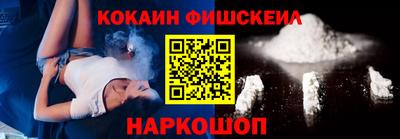 спайс Гусиноозёрск