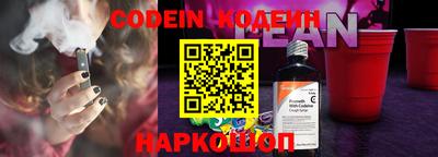COCAINE Гусь-Хрустальный