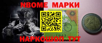 бутик Донецк