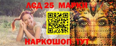 спайс Гусиноозёрск