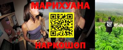 бутик Гусев