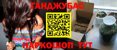бутик Гусев