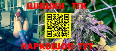 спайс Гусиноозёрск