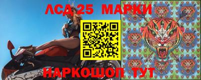 спайс Гусиноозёрск