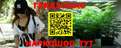 бутик Гусев
