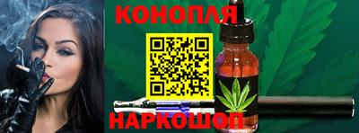 спайс Гусиноозёрск