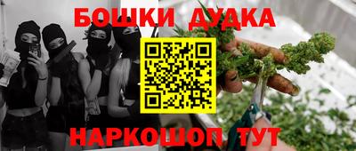бутик Гусев