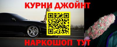 спайс Гусиноозёрск