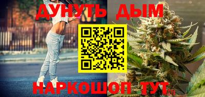 бутик Гусев