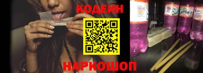 COCAINE Гусь-Хрустальный