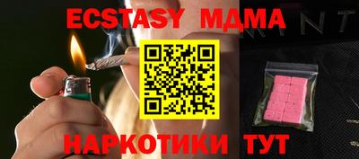 бутик Гусев