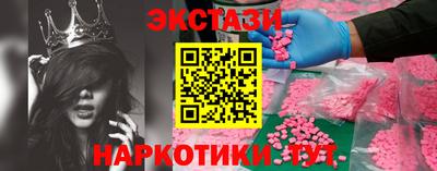 бутик Гусев