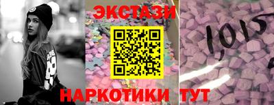 бутик Гусев