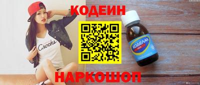 COCAINE Гусь-Хрустальный
