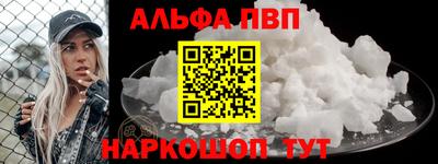 спайс Гусиноозёрск