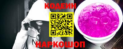 спайс Гусиноозёрск