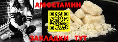 спайс Гусиноозёрск