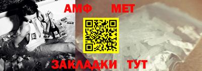 спайс Гусиноозёрск