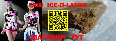 бутик Гусев