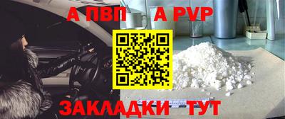 COCAINE Гусь-Хрустальный