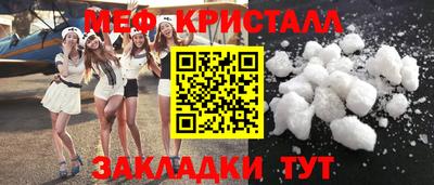 спайс Гусиноозёрск