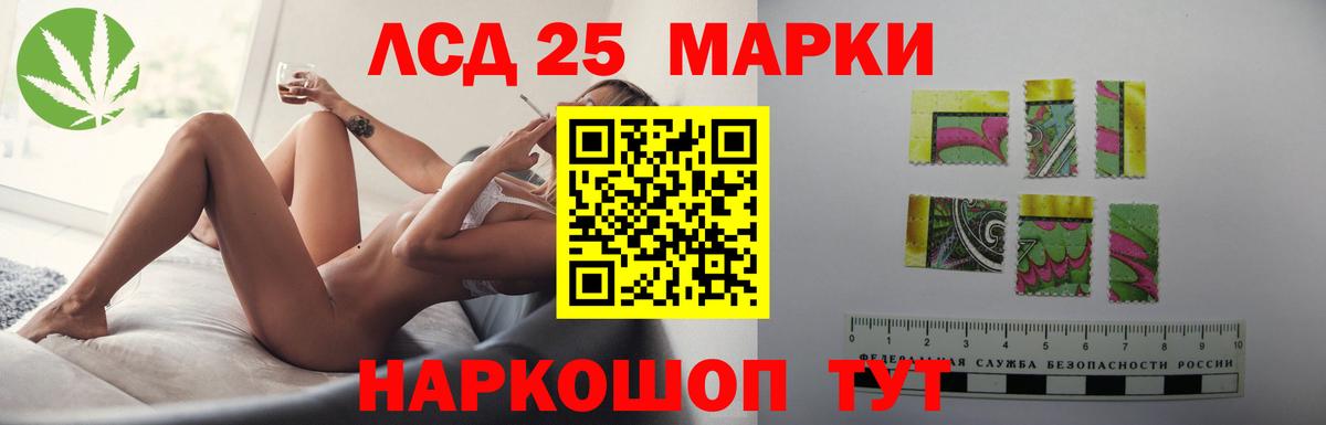 ЛСД экстази кислота Новодвинск