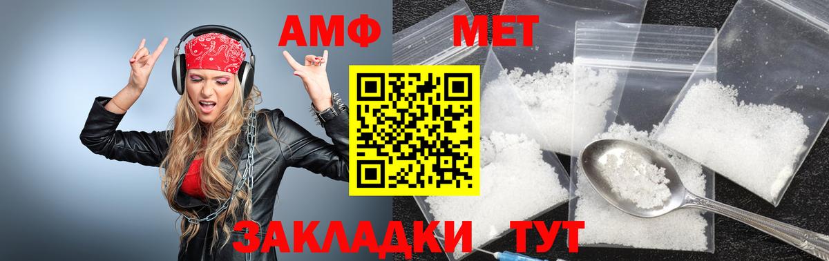 Новодвинск  Метамфетамин  Вход с VPN  МЕТАМФЕТАМИН Декстрометамфетамин 99.9%  МЕТАМФЕТАМИН Декстрометамфетамин 99.9% 