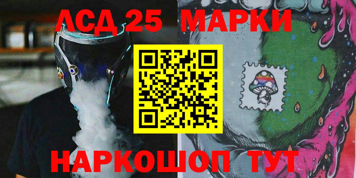 Марки NBOMe 1,8мг  купить наркотик  Новодвинск  Вход с VPN 