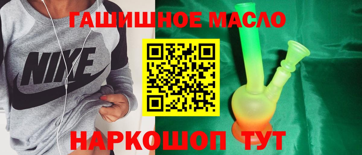 где купить наркоту  ТГК жижа  Вход с VPN  Новодвинск 