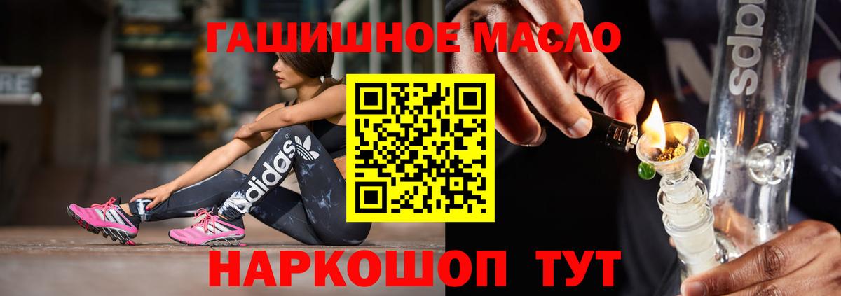 Дистиллят ТГК жижа Новодвинск
